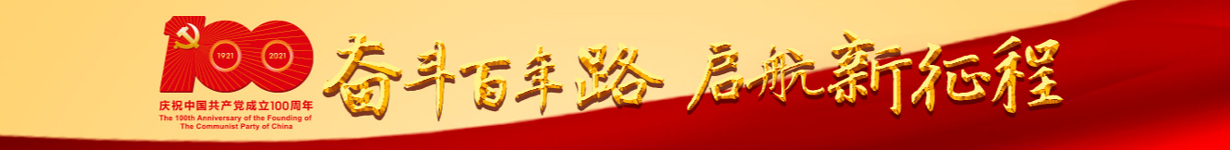 專(zhuān)題專(zhuān)欄廣告