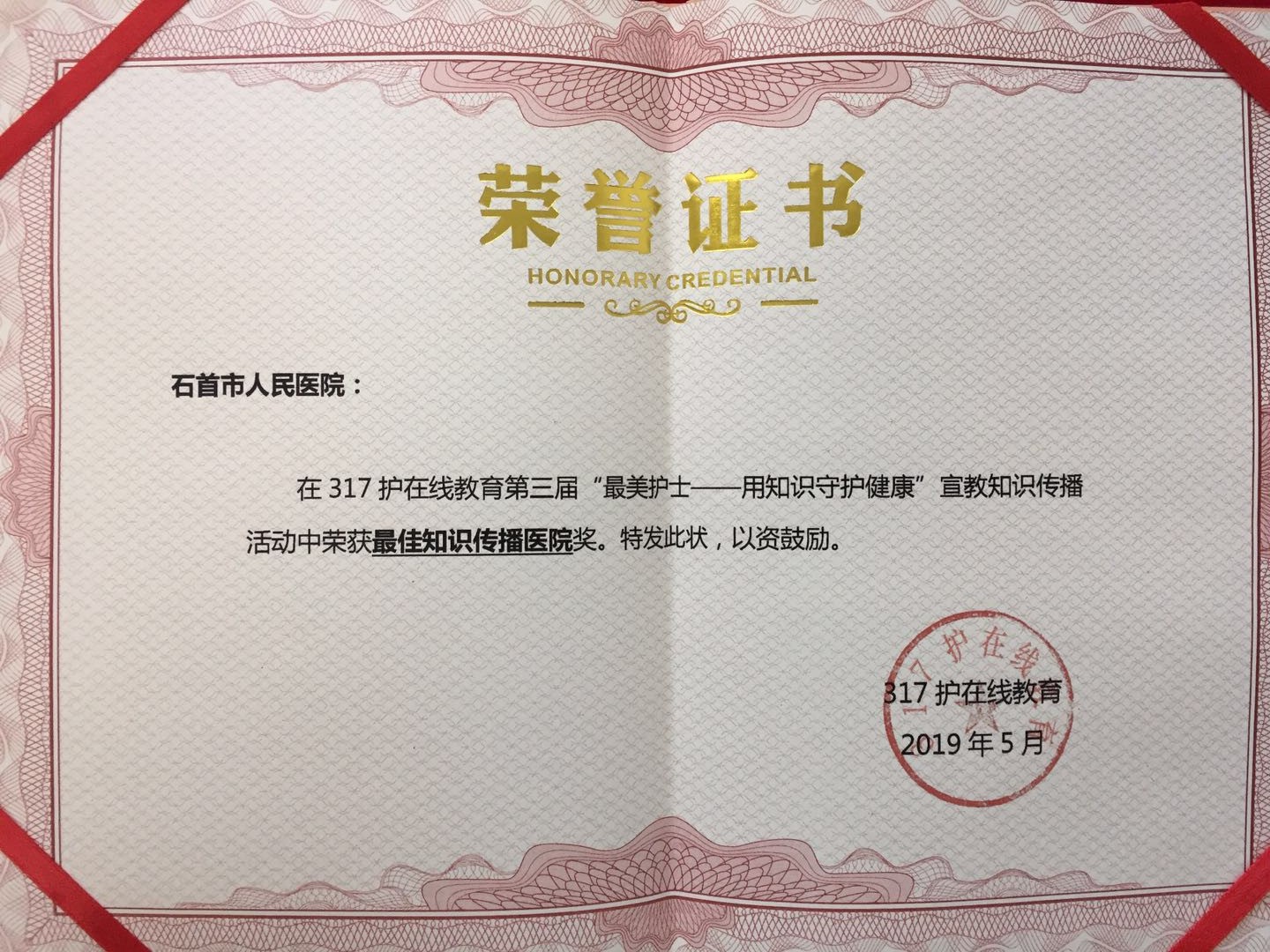 微信圖片_20190527174035.jpg