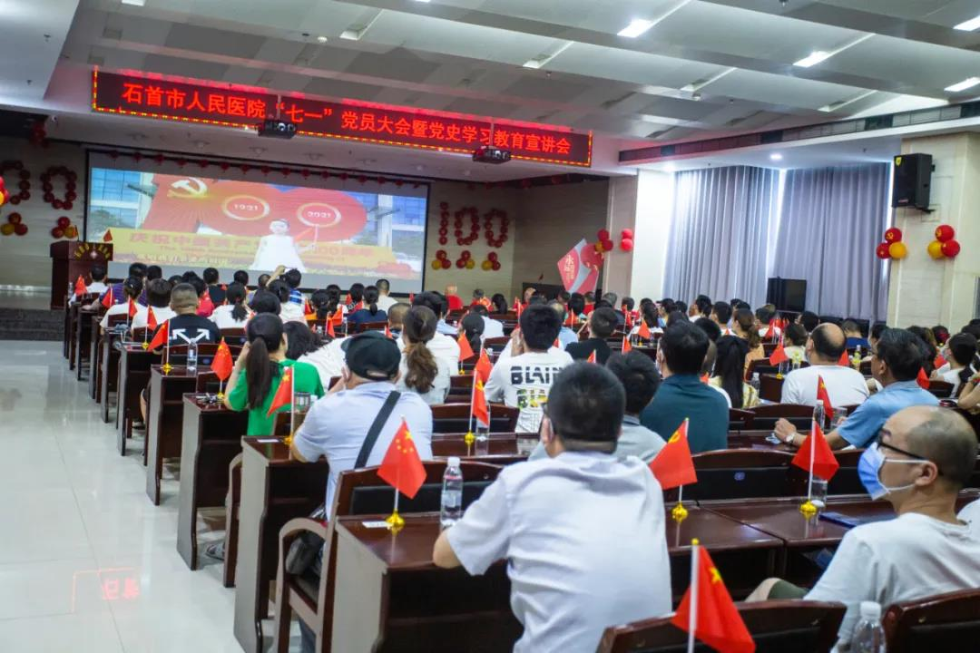 百年奮斗 醫(yī)心向黨｜熱烈慶祝中國共產(chǎn)黨成立100周年！