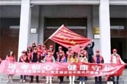 市人民醫(yī)院組織開展愛國主義教育