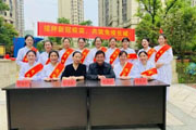 接種疫苗社區(qū)行