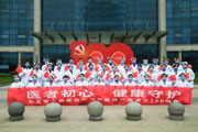 義診暖人心 為民辦實(shí)事 ——石首市人民醫(yī)院開展黨史學(xué)習(xí)教育為民辦實(shí)事義診活動(dòng)