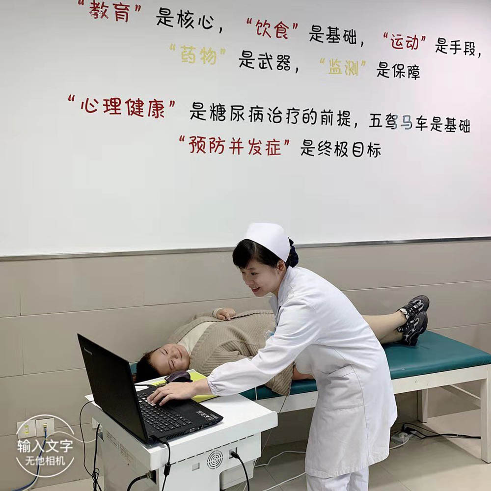 外周神經(jīng)病變檢測.jpg