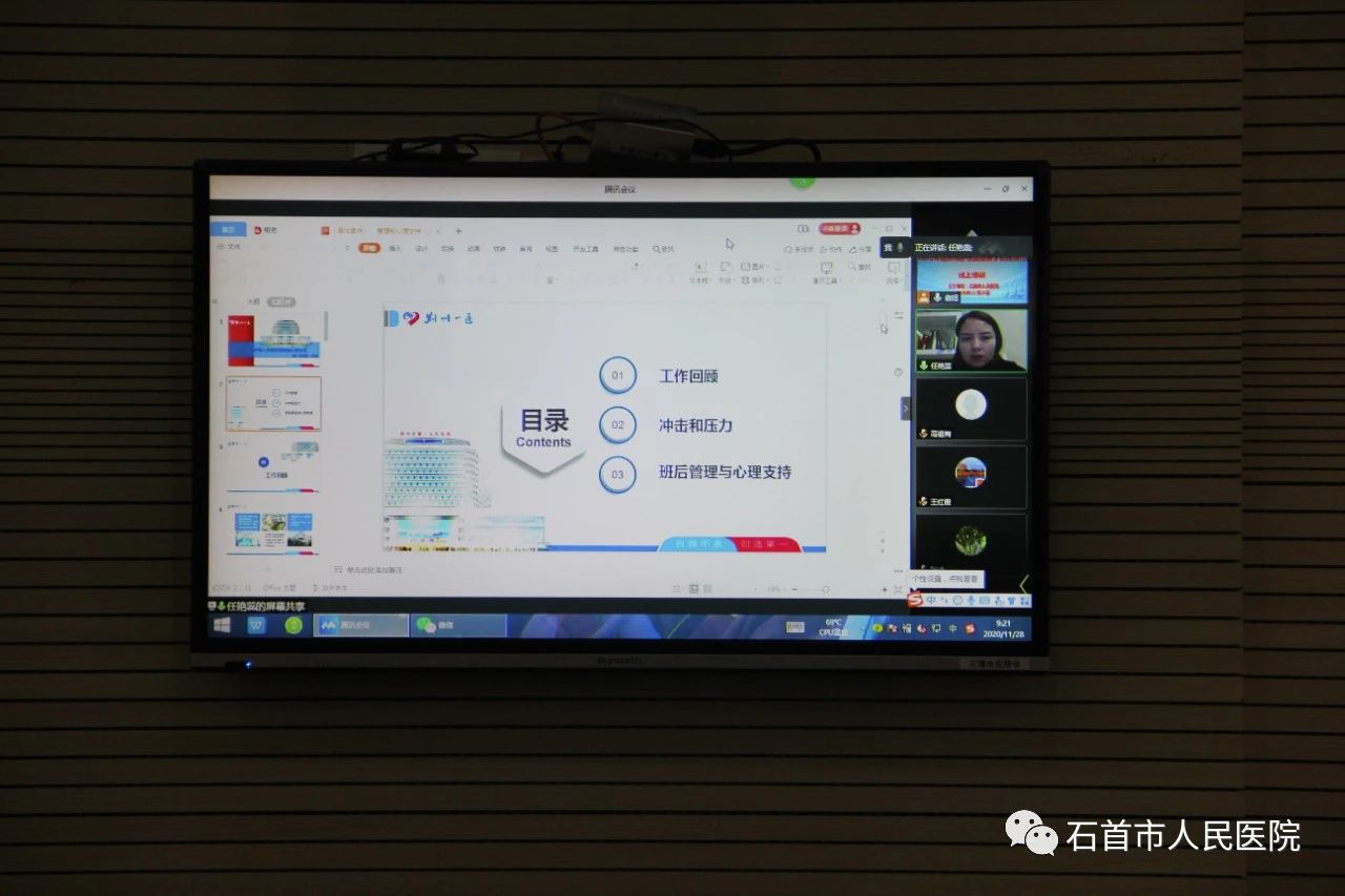 微信圖片_20210904084149.jpg