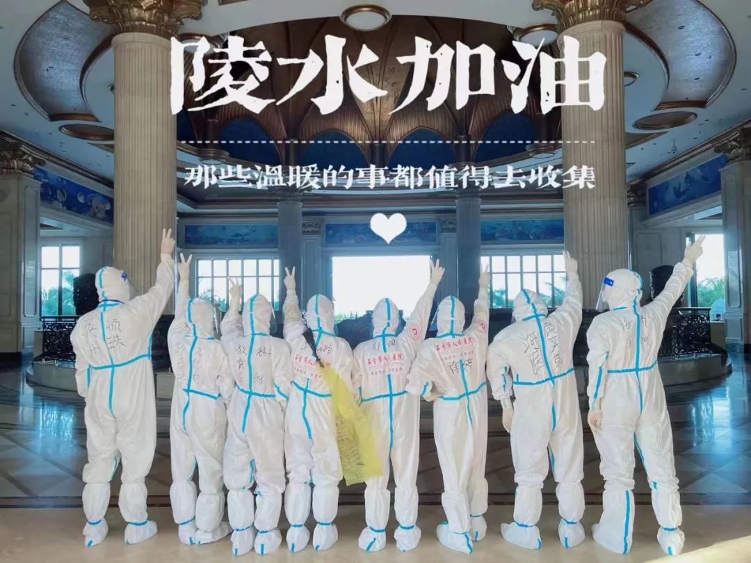 同心戰(zhàn)疫，溫暖同行。市人民醫(yī)院收到兩封抗“疫”感謝信及一面錦旗