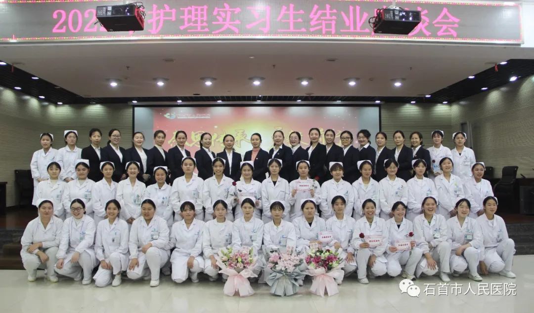 感恩傳承 勇毅前行 ——市人民醫(yī)院護(hù)理部召開2022年實(shí)習(xí)生結(jié)業(yè)座談會