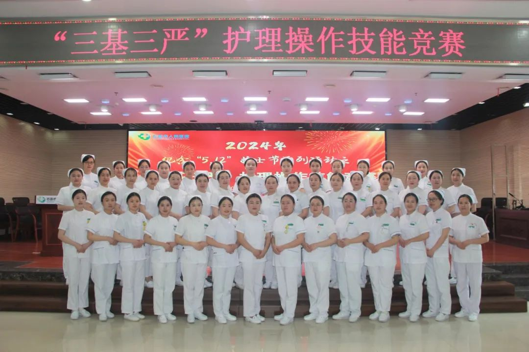 守正創(chuàng)新 質(zhì)效并行——石首市人民醫(yī)院舉辦慶祝“5.12”國際護(hù)士節(jié)系列活動