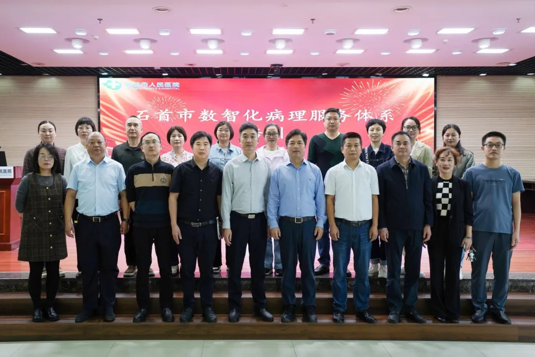 市人民醫(yī)院舉辦數(shù)智化病理服務(wù)體系建設(shè)培訓(xùn)活動(dòng)