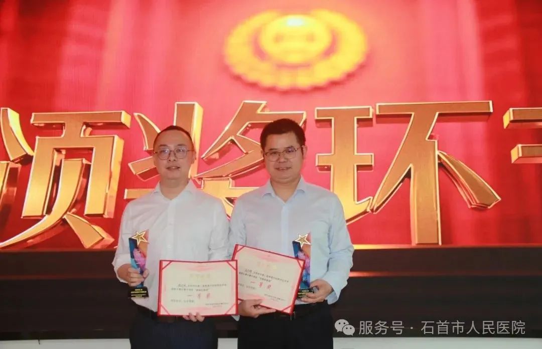 石首市人民醫(yī)院普通外科斬獲荊州市普通外科規(guī)范化手術(shù)視頻大賽雙項殊榮