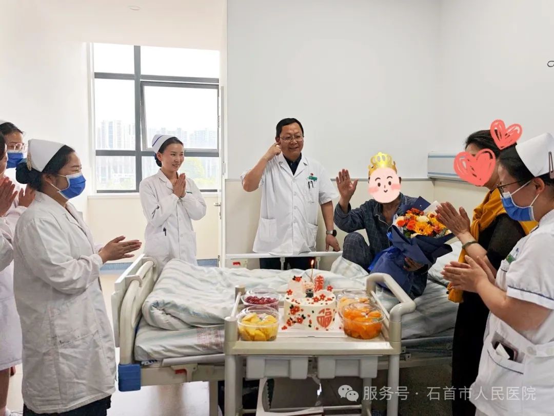用愛與希望點亮生命之光——腫瘤科醫(yī)護人員為住院患者舉辦暖心生日會